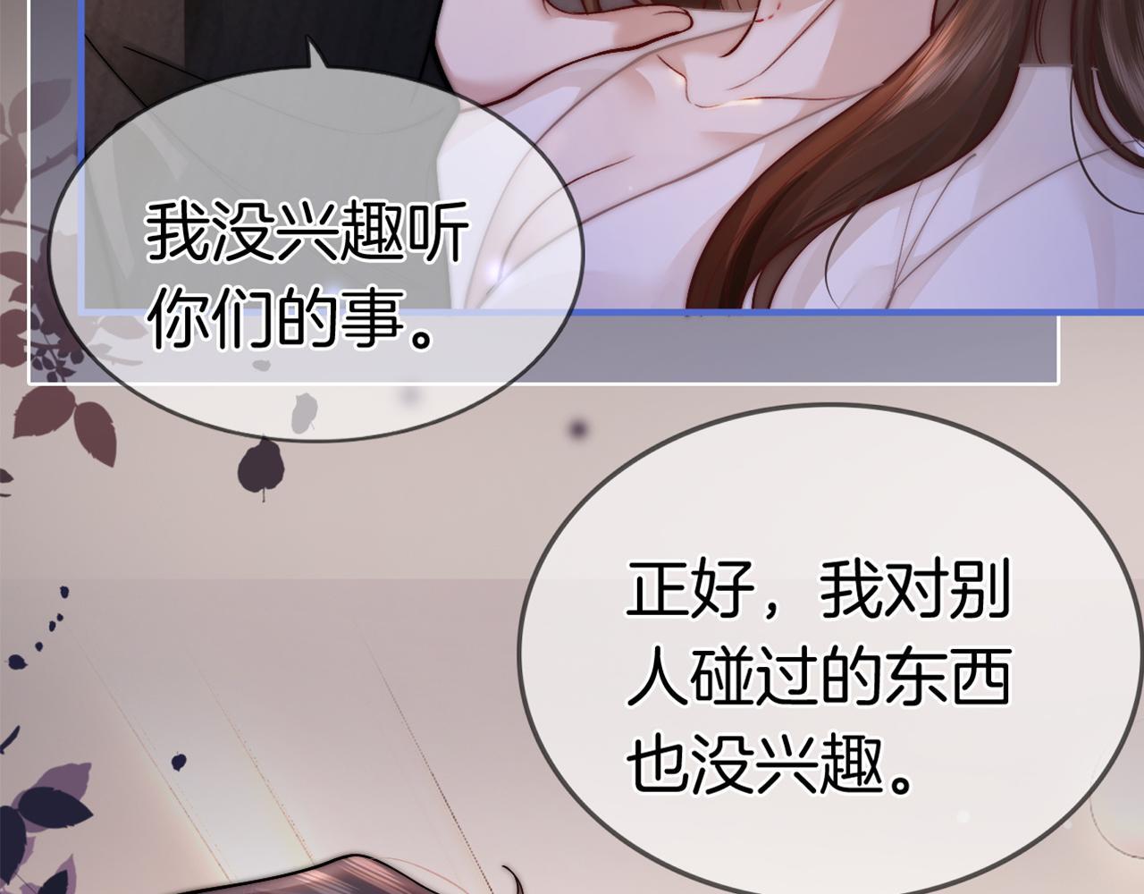 第3话 领证结婚118