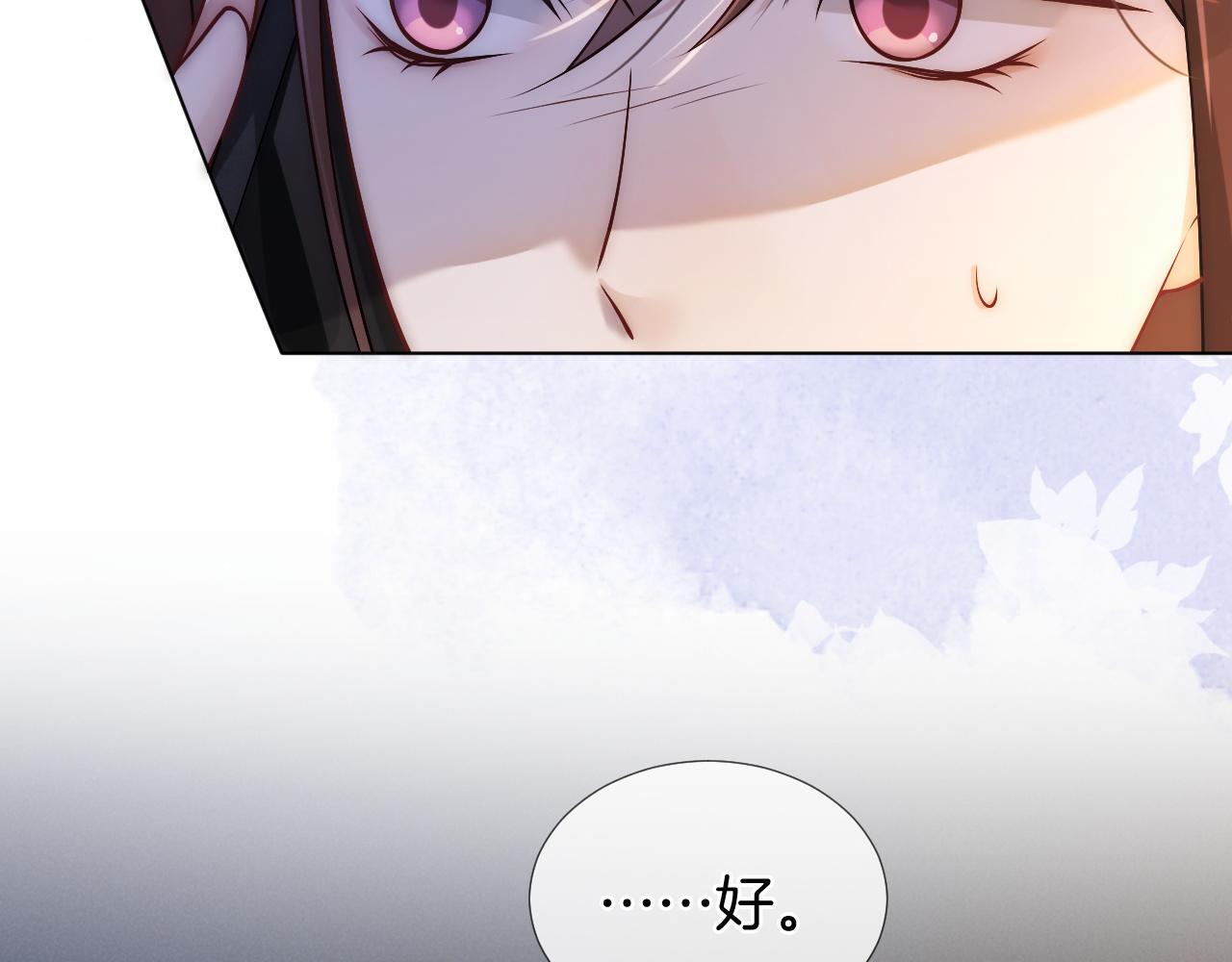 第19话 登门挑衅53