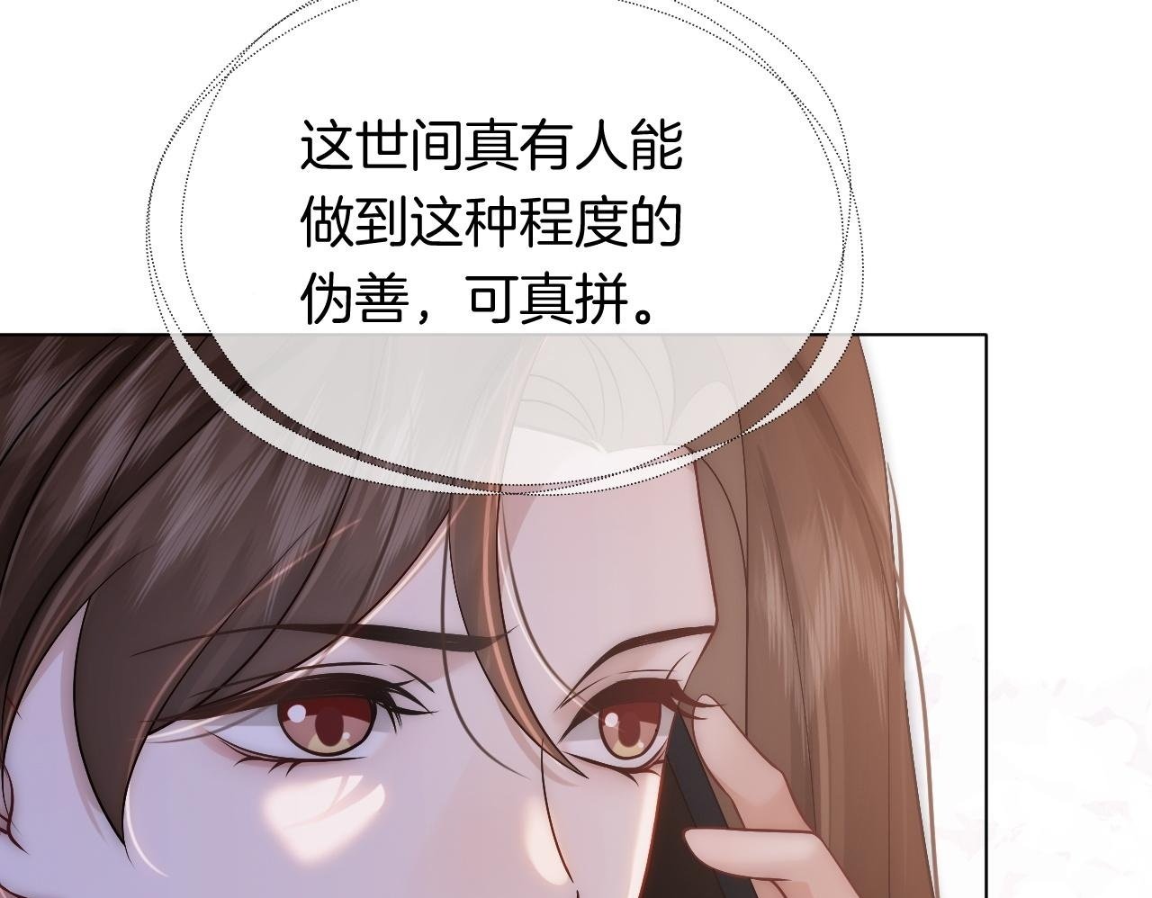 第19话 登门挑衅49