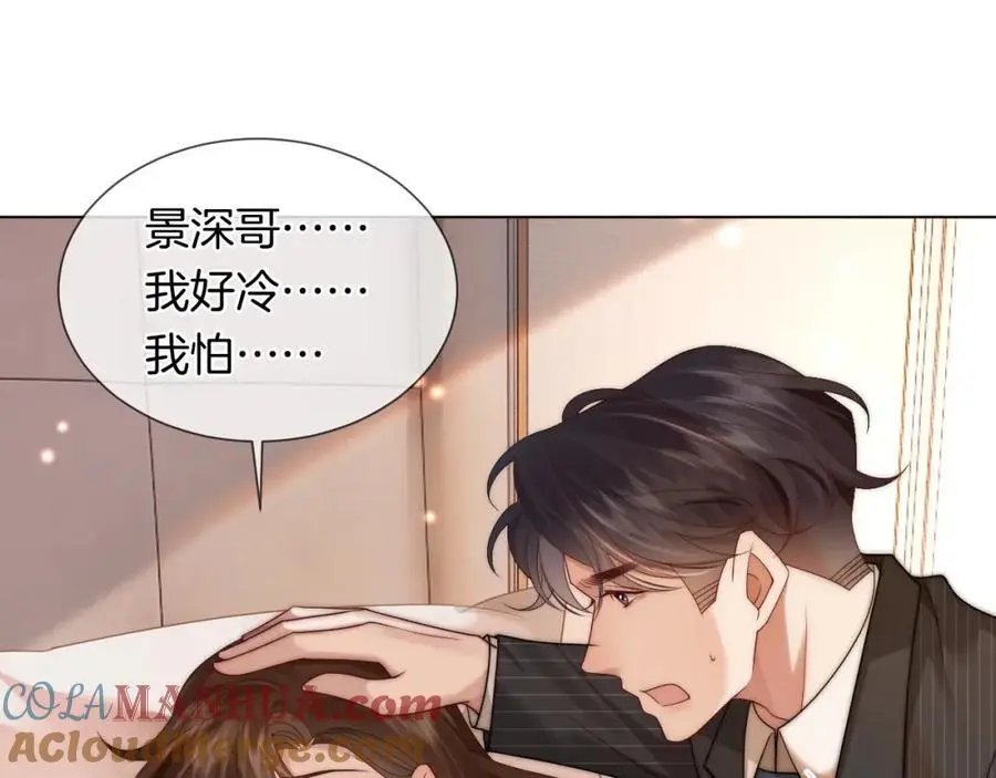 第47话 心生悔意51