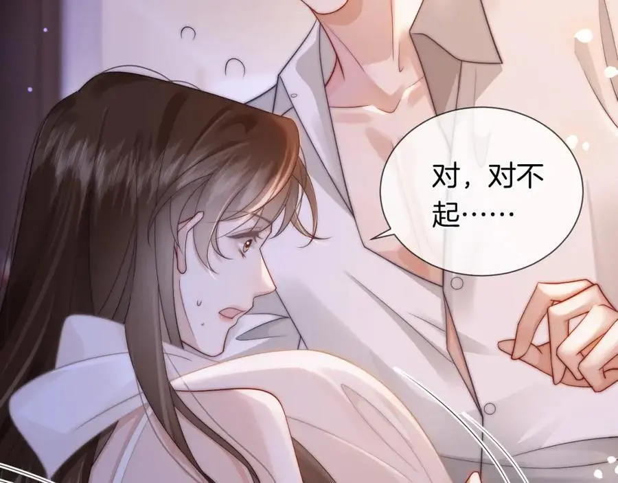 第45话 试探32