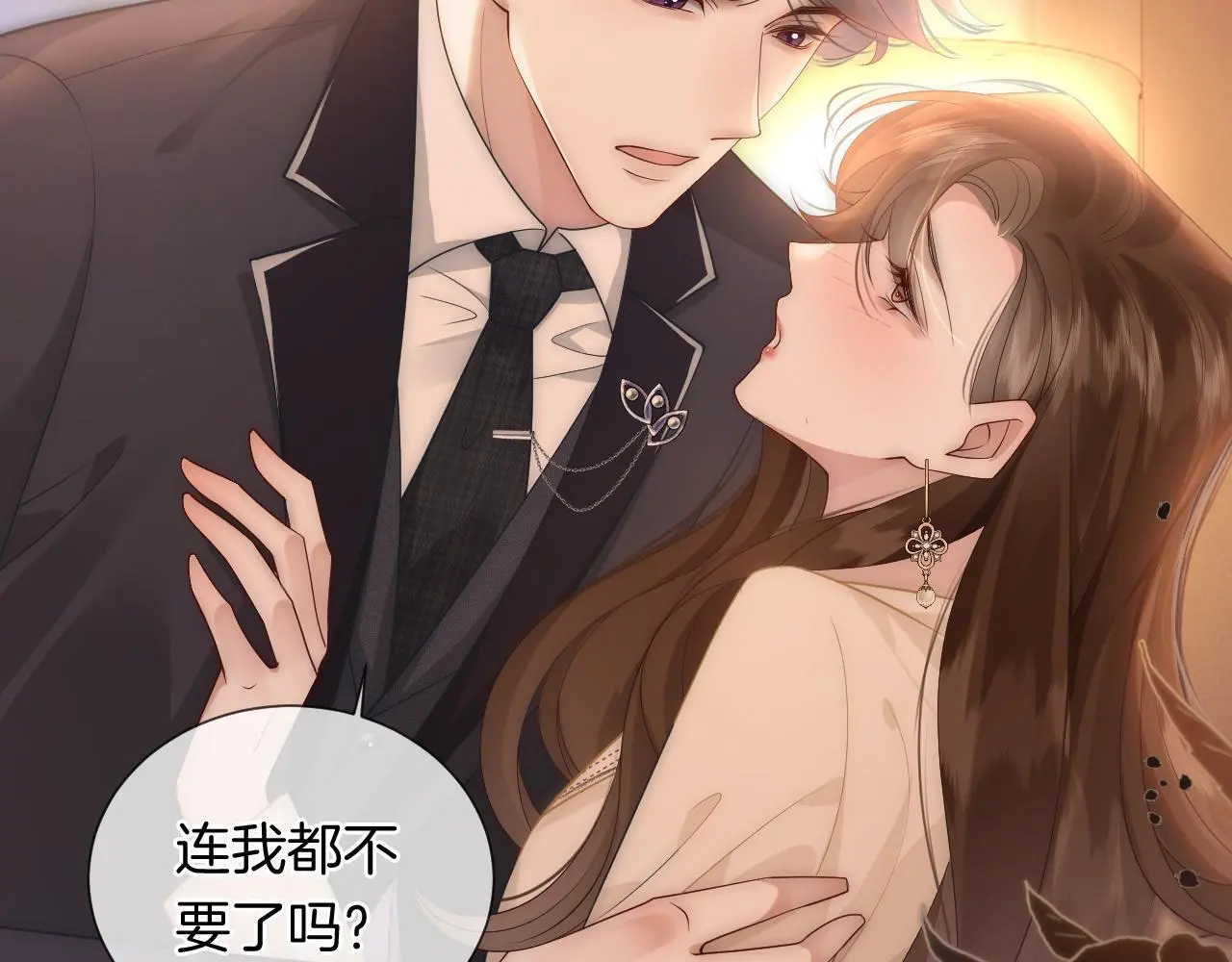 第40话 相亲？7