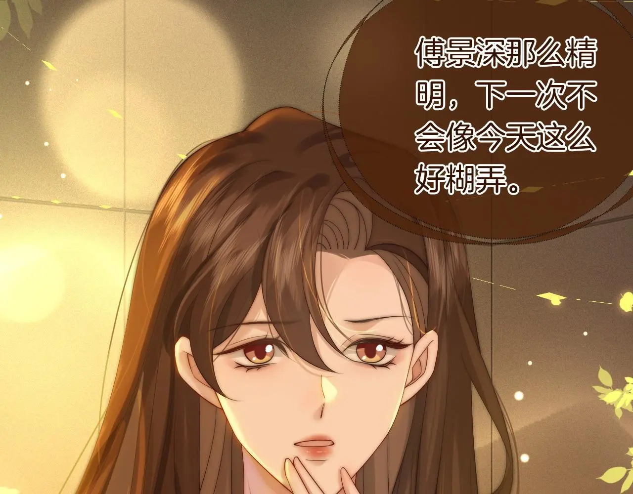 第34话 温馨相处34