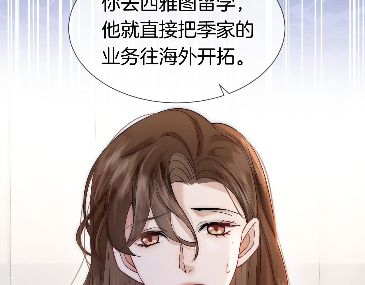 第12话 父母反对28