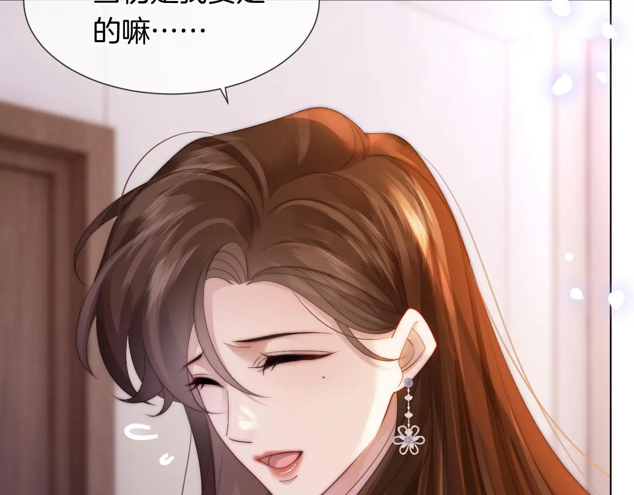 第31话 三年前的答案62