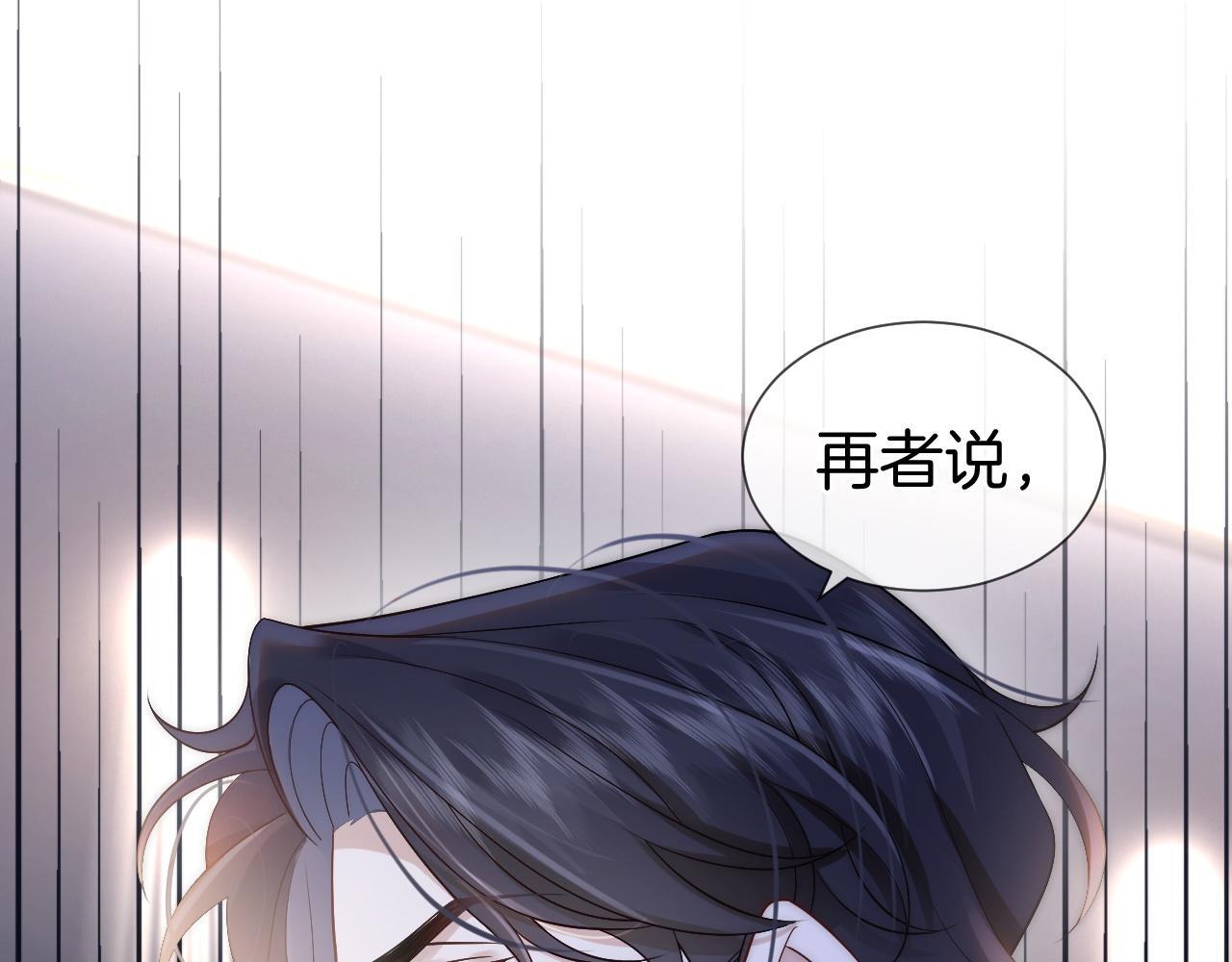 第14话 爱恨交织24
