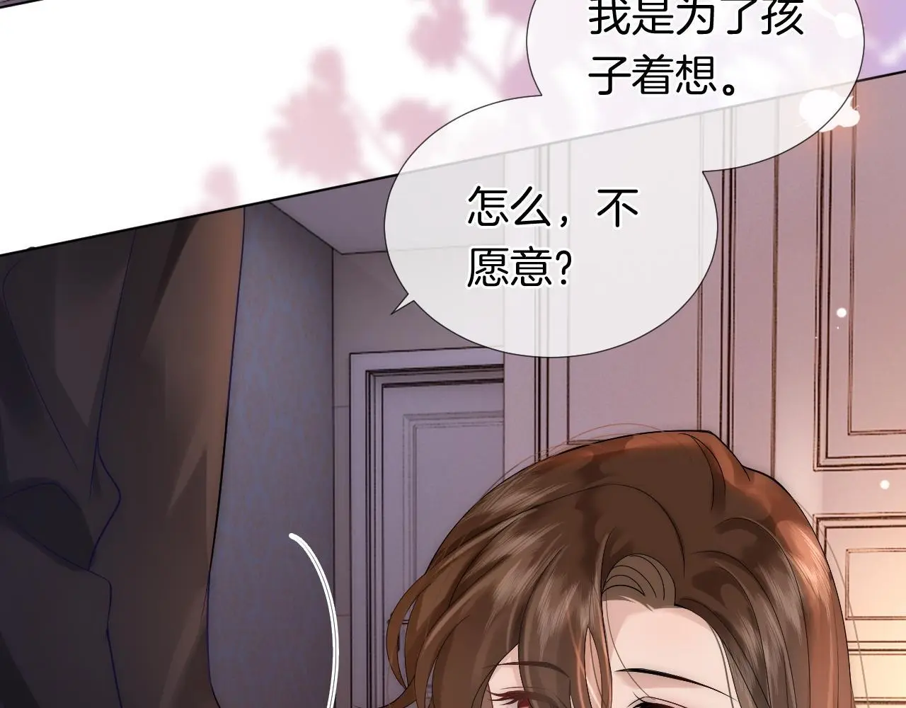 第23话 整顿顾氏36