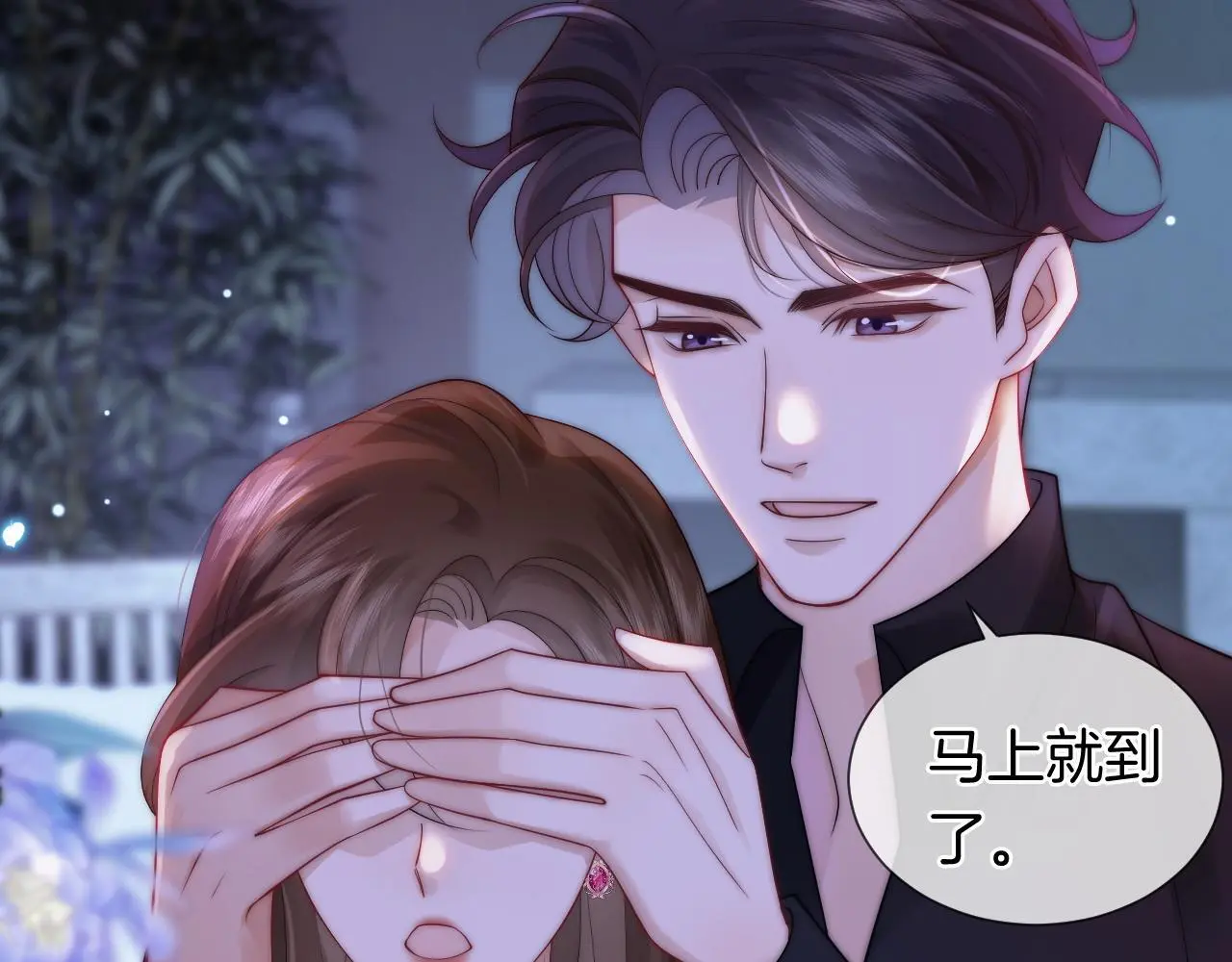 第37话 森林城堡70
