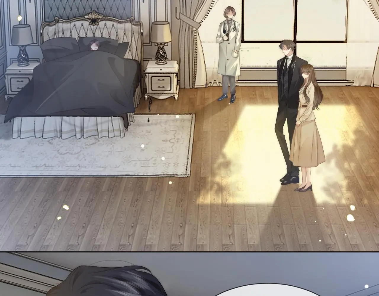 第39话 醉酒7