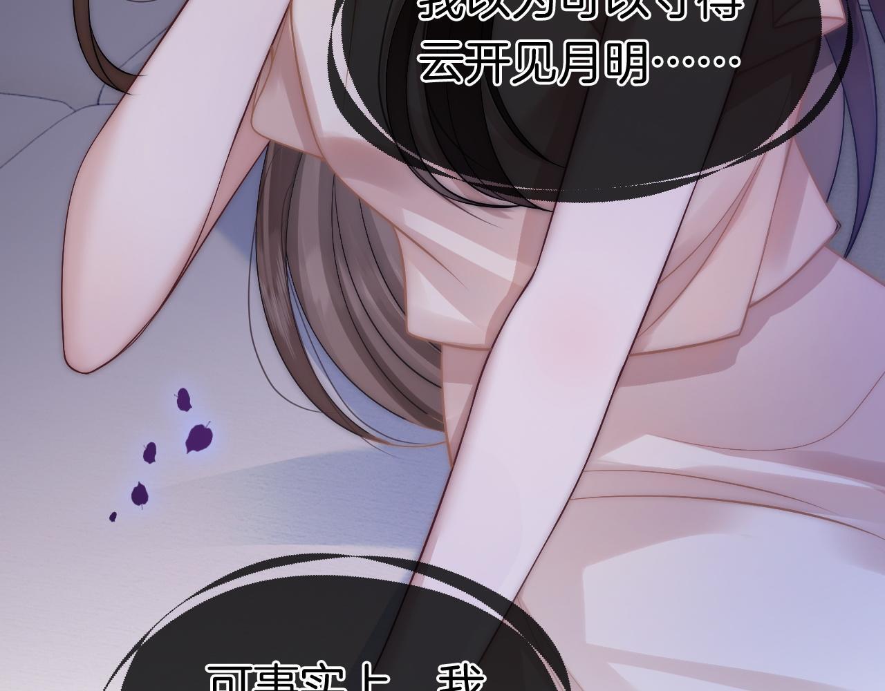 第14话 爱恨交织35