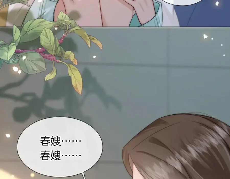 第47话 心生悔意19