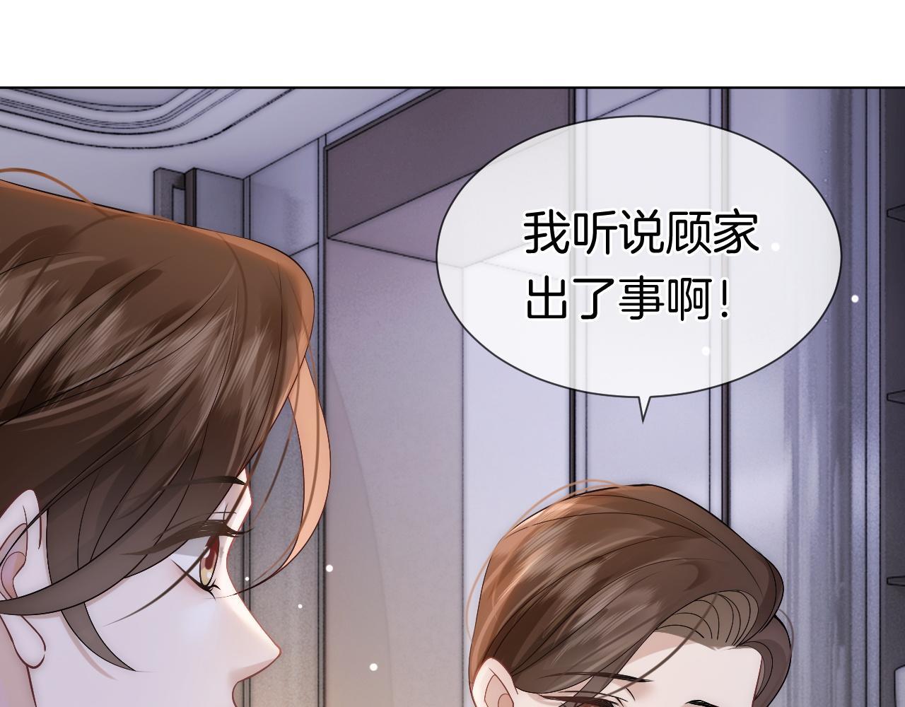 第12话 父母反对31