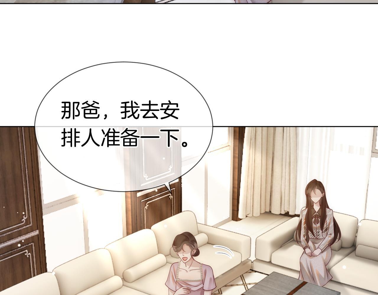 第15话 撕破脸面79