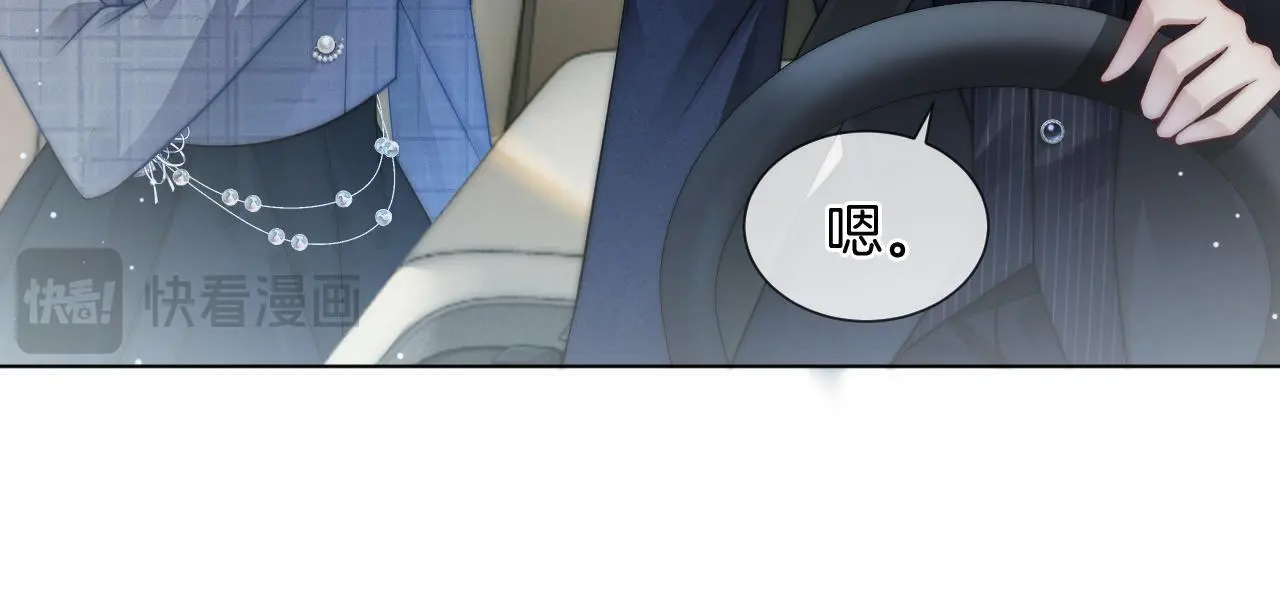 第33话 色气拉满31