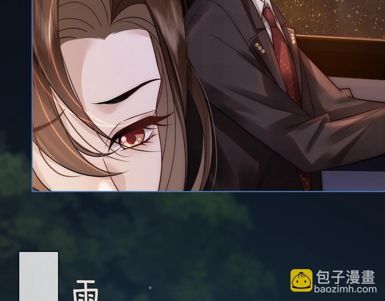 第17话 姨妈来访13
