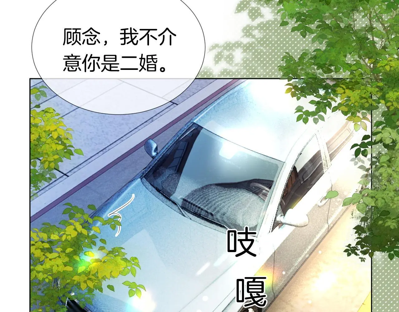 第22话 展开追求32