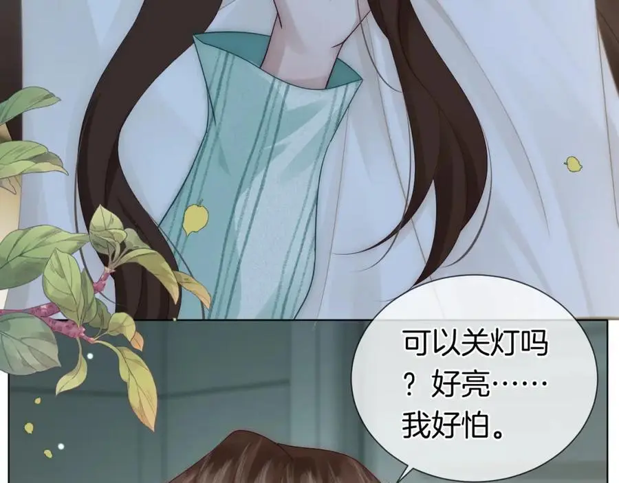 第46话 顾念发病86