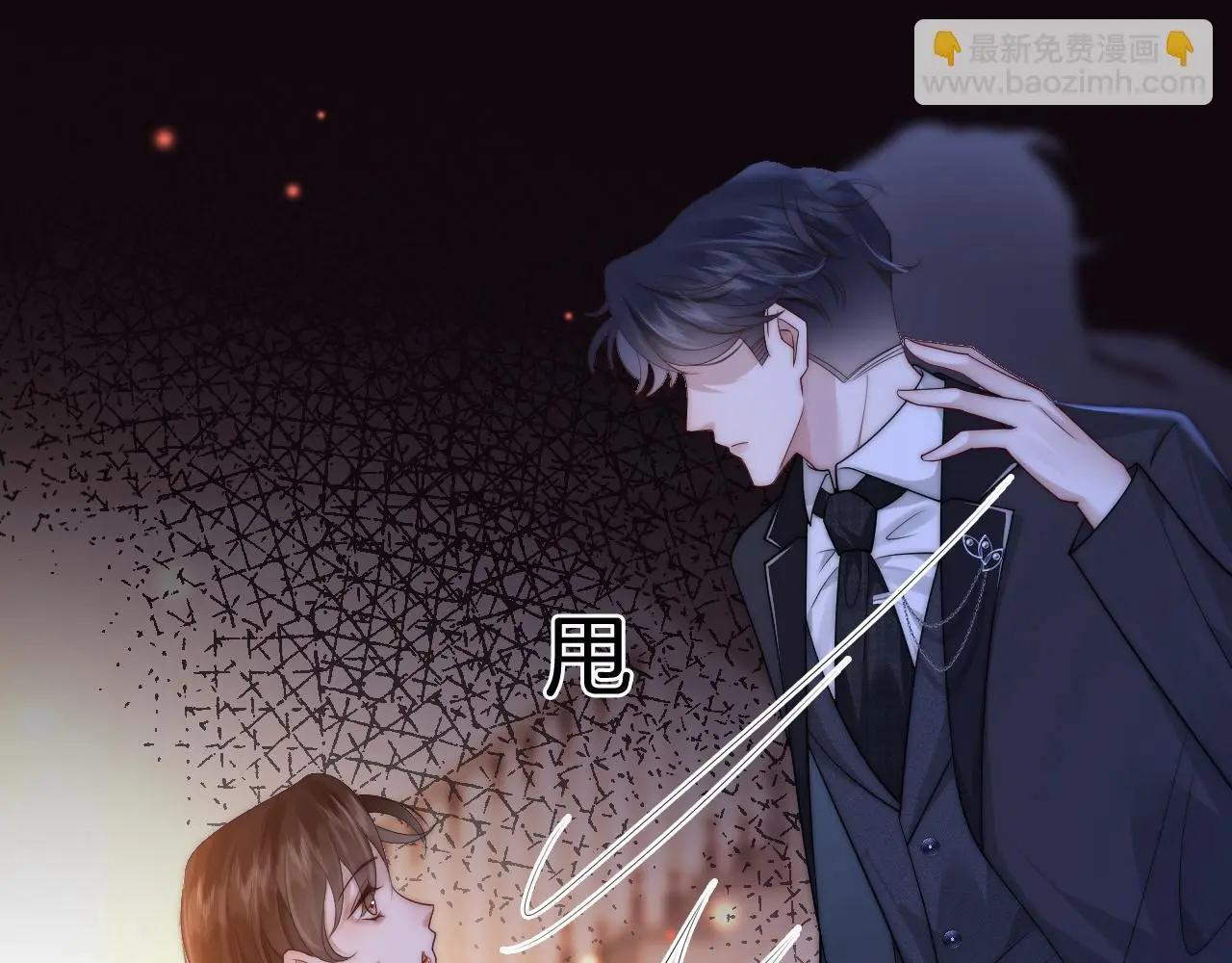 第43话 关系揭露85