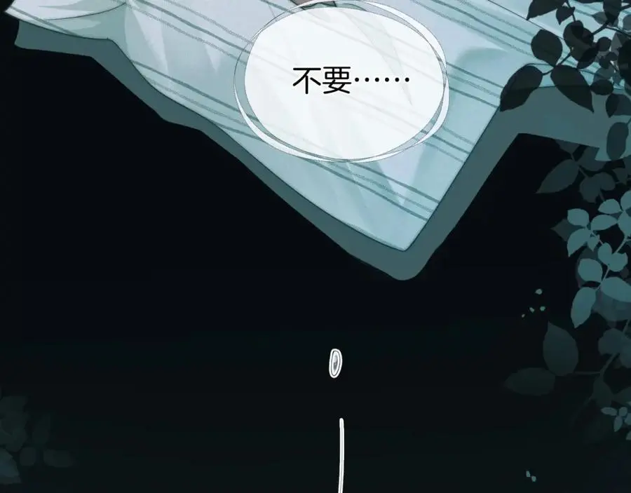 第46话 顾念发病78