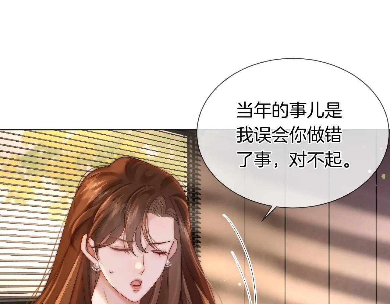 第35话 好戏上演62