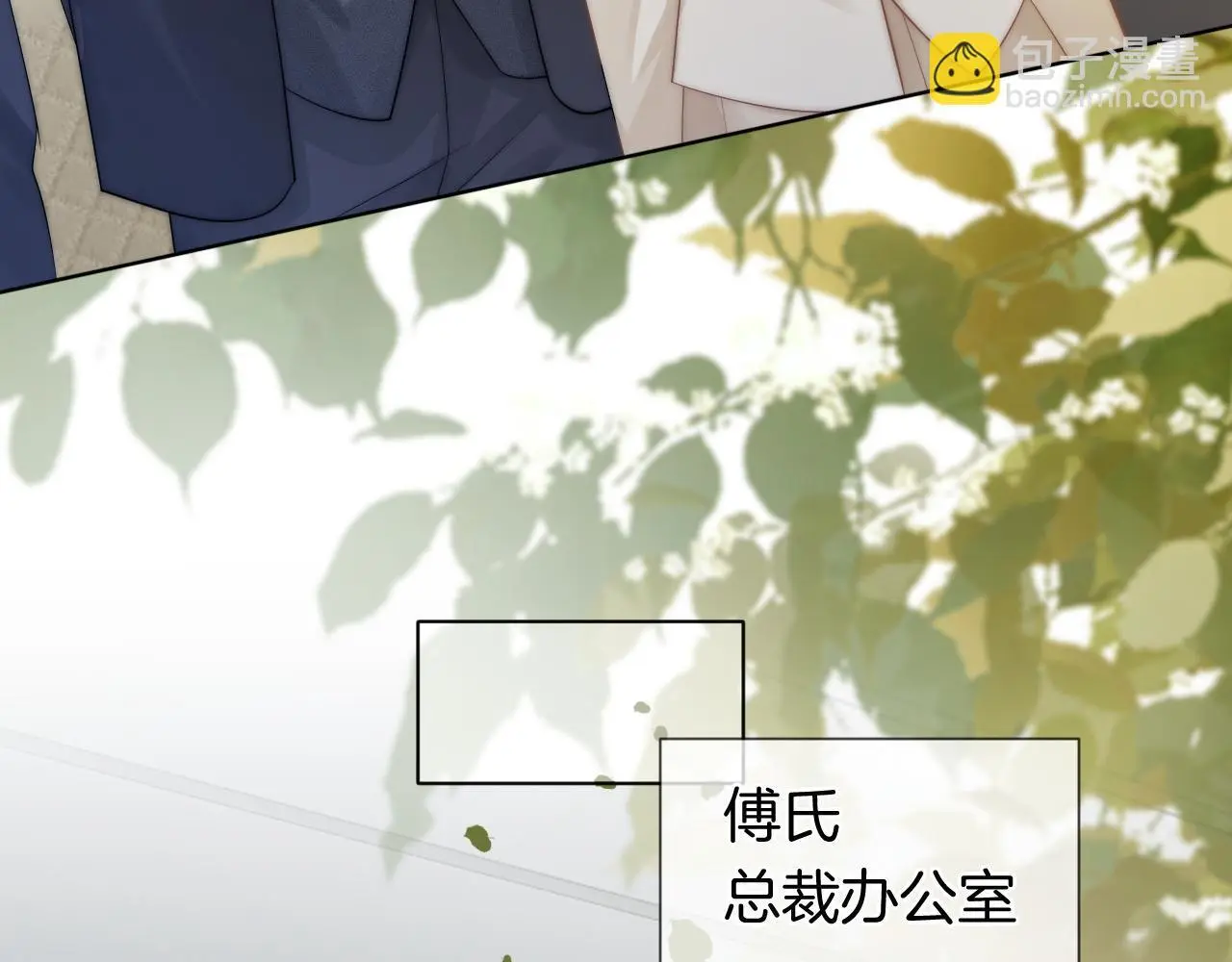 第39话 醉酒40
