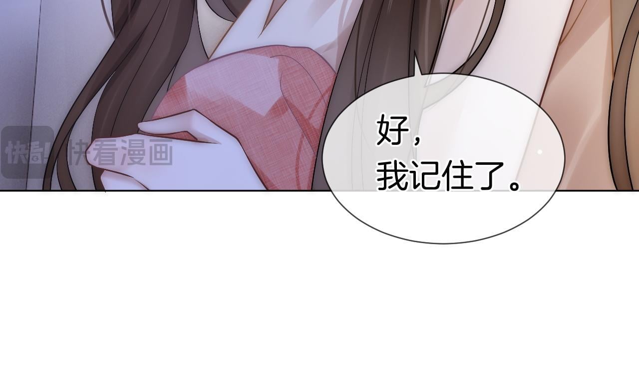 第13话 季扬回国21