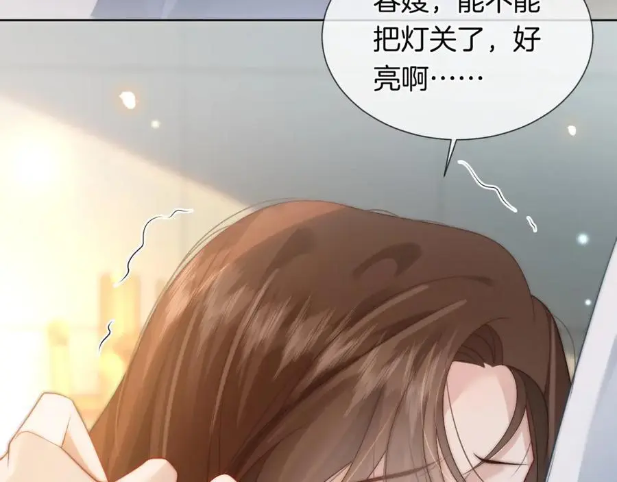 第47话 心生悔意22