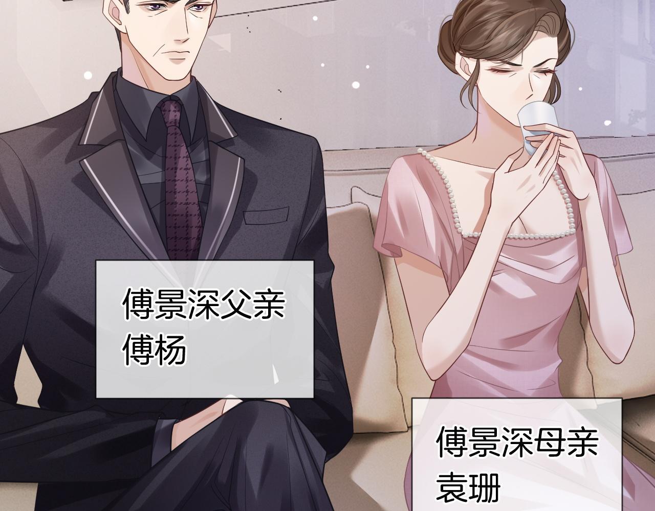 第11话 身体接触101
