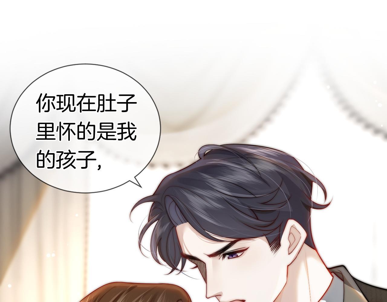 第5话 维护顾念63