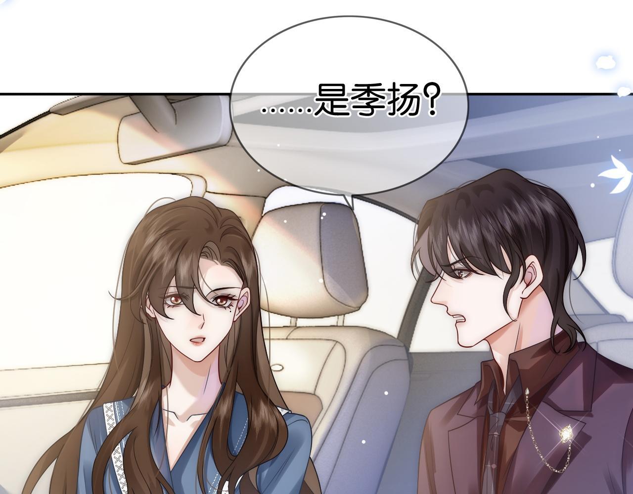 第18话 拒绝景瑞45