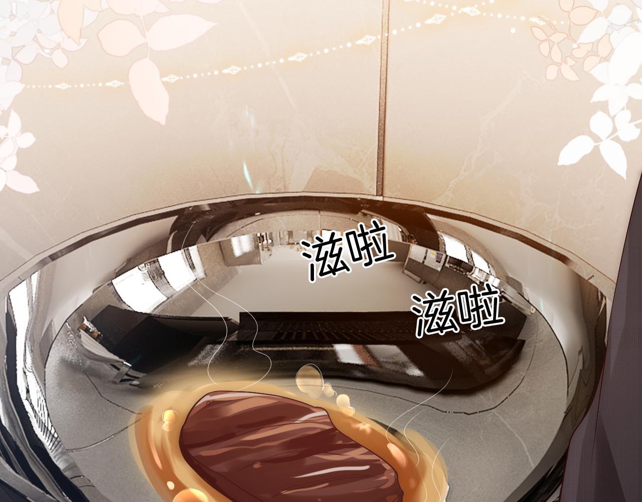 第17话 姨妈来访44