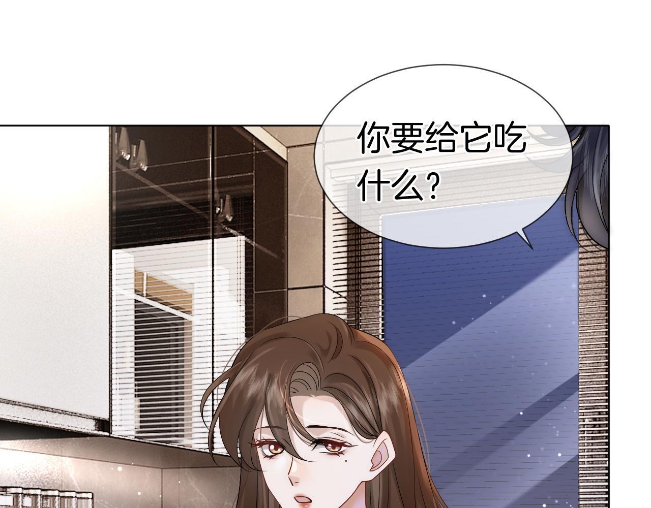 第17话 姨妈来访34
