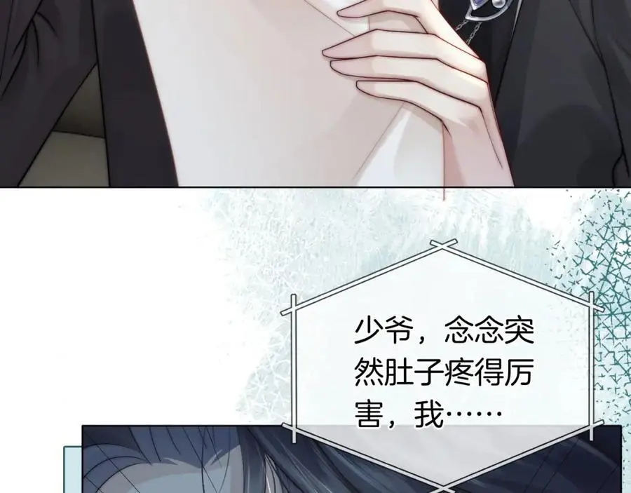 第44话 安眠药暴露44