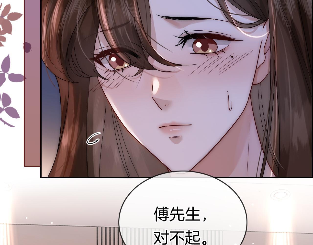 第11话 身体接触46