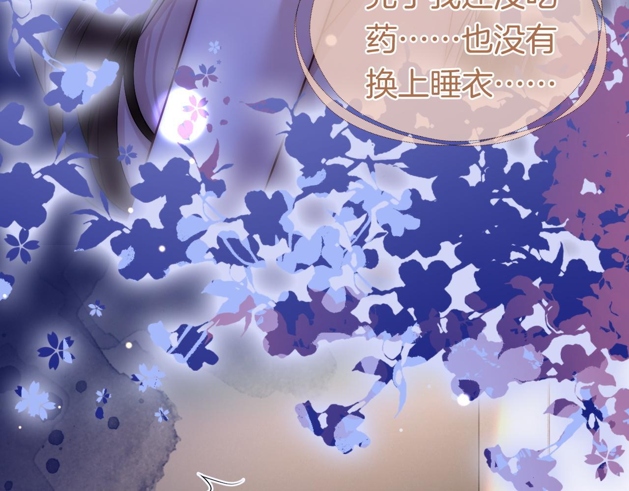 第13话 季扬回国34