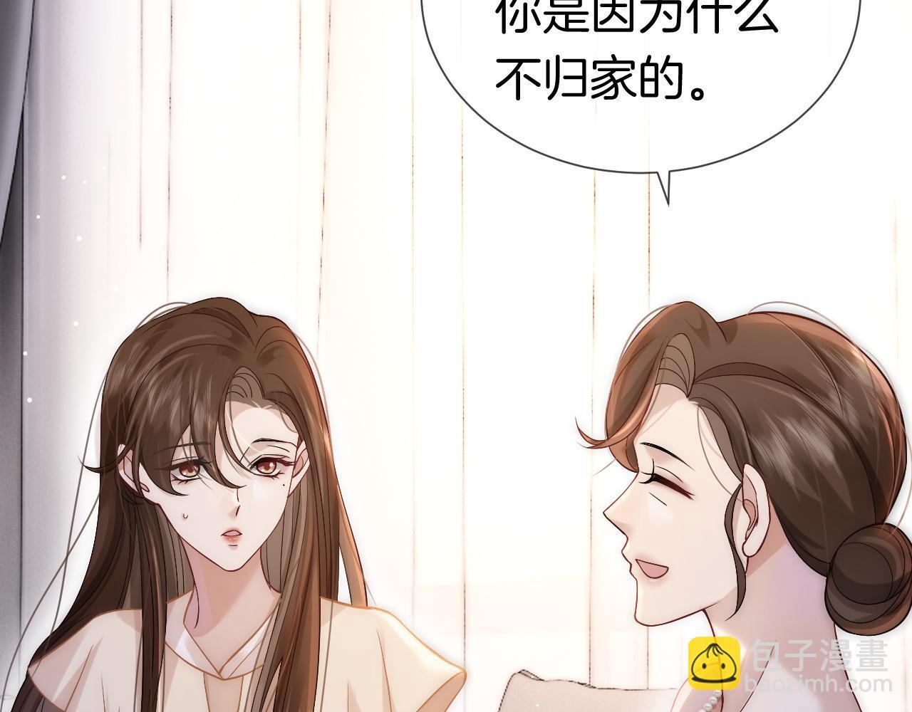 第12话 父母反对25
