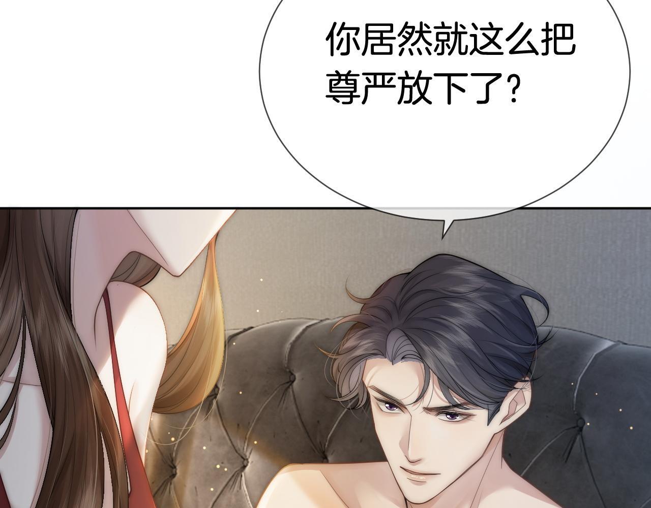 第1话 顾家危机37