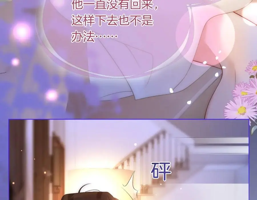 第45话 试探16