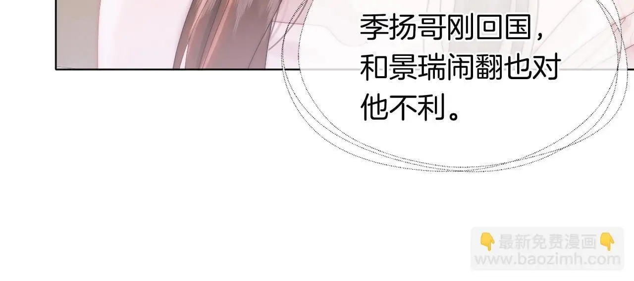 第36话 拍卖会闪现14