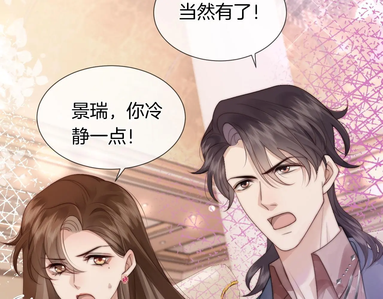 第36话 拍卖会闪现64