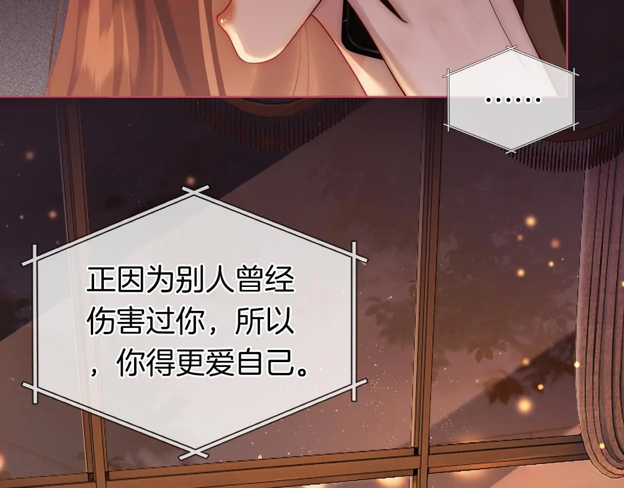 第41话 妇产科偶遇23