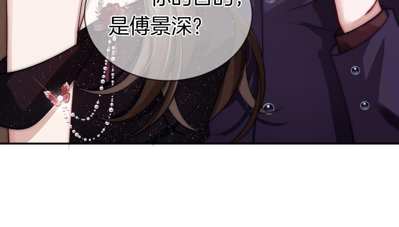 第7话 出席晚宴47