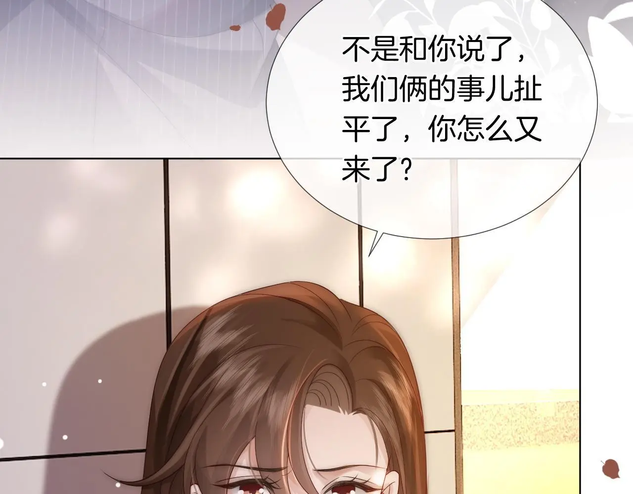 第28话 医院偶遇50