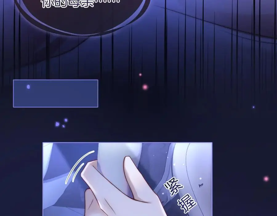 第44话 安眠药暴露37