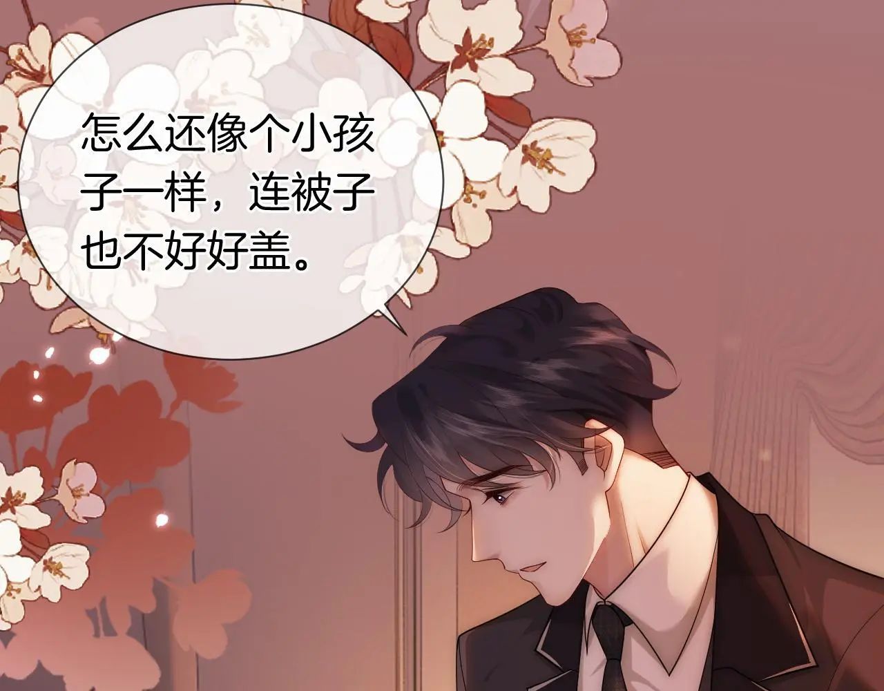 第41话 妇产科偶遇36