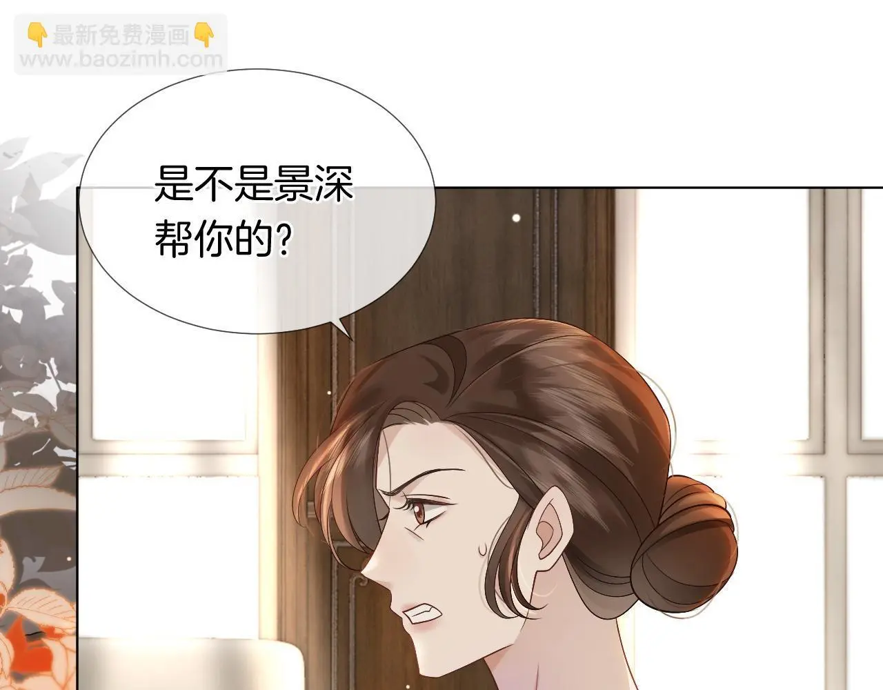 第24话 修罗场19