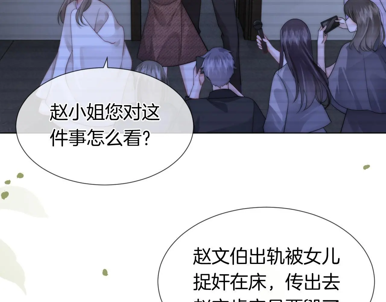 第35话 好戏上演37
