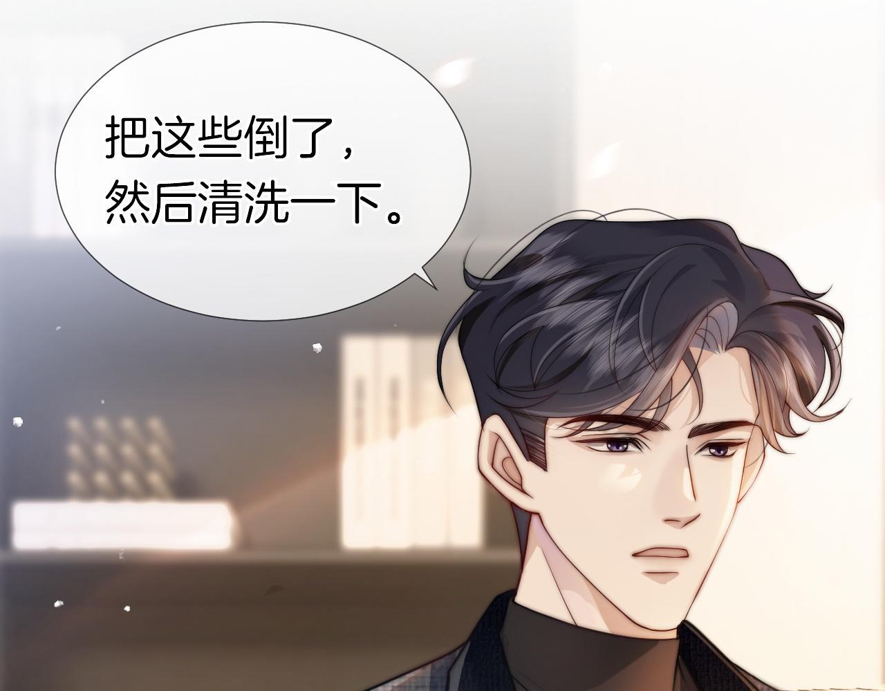第19话 登门挑衅13