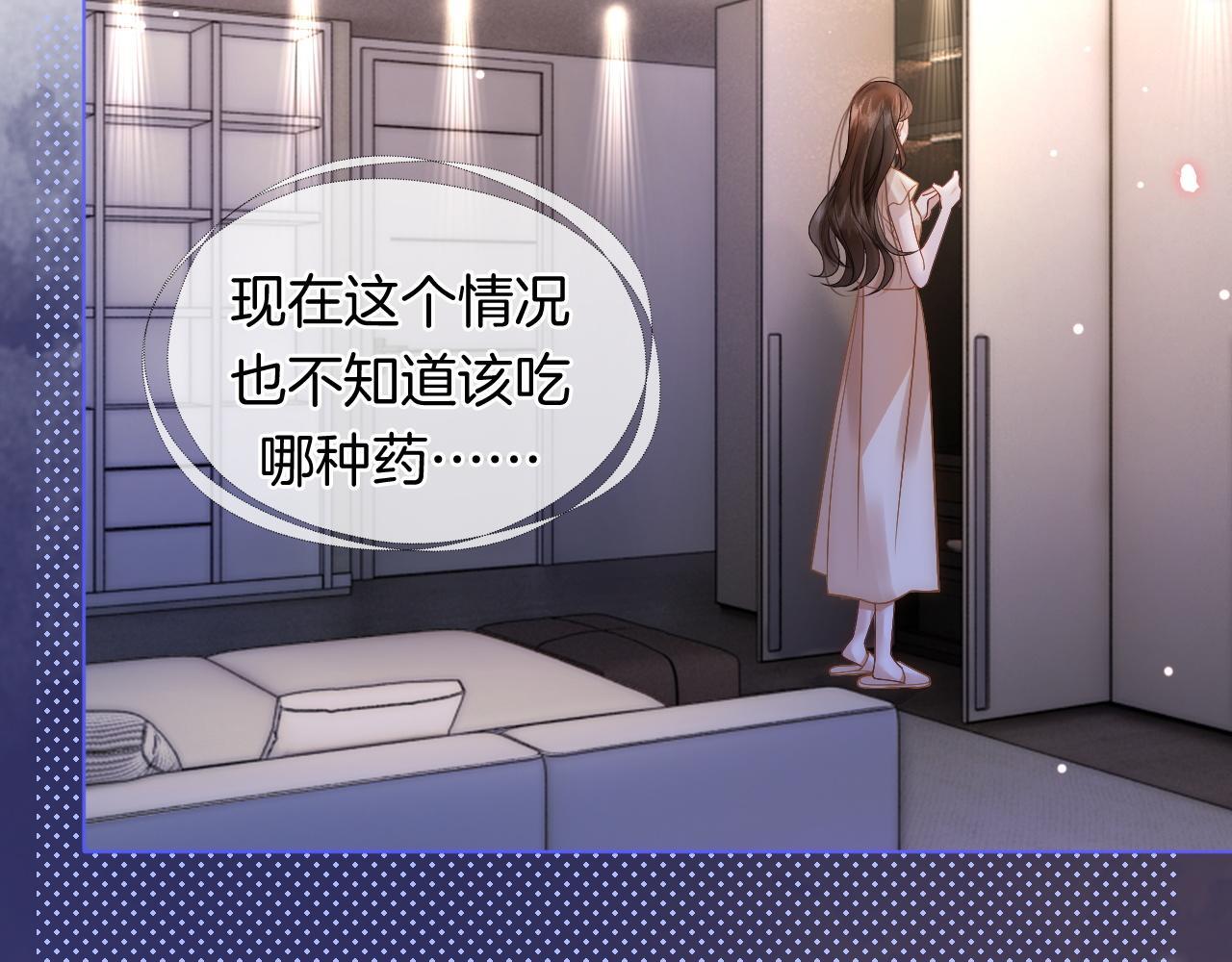 第13话 季扬回国23
