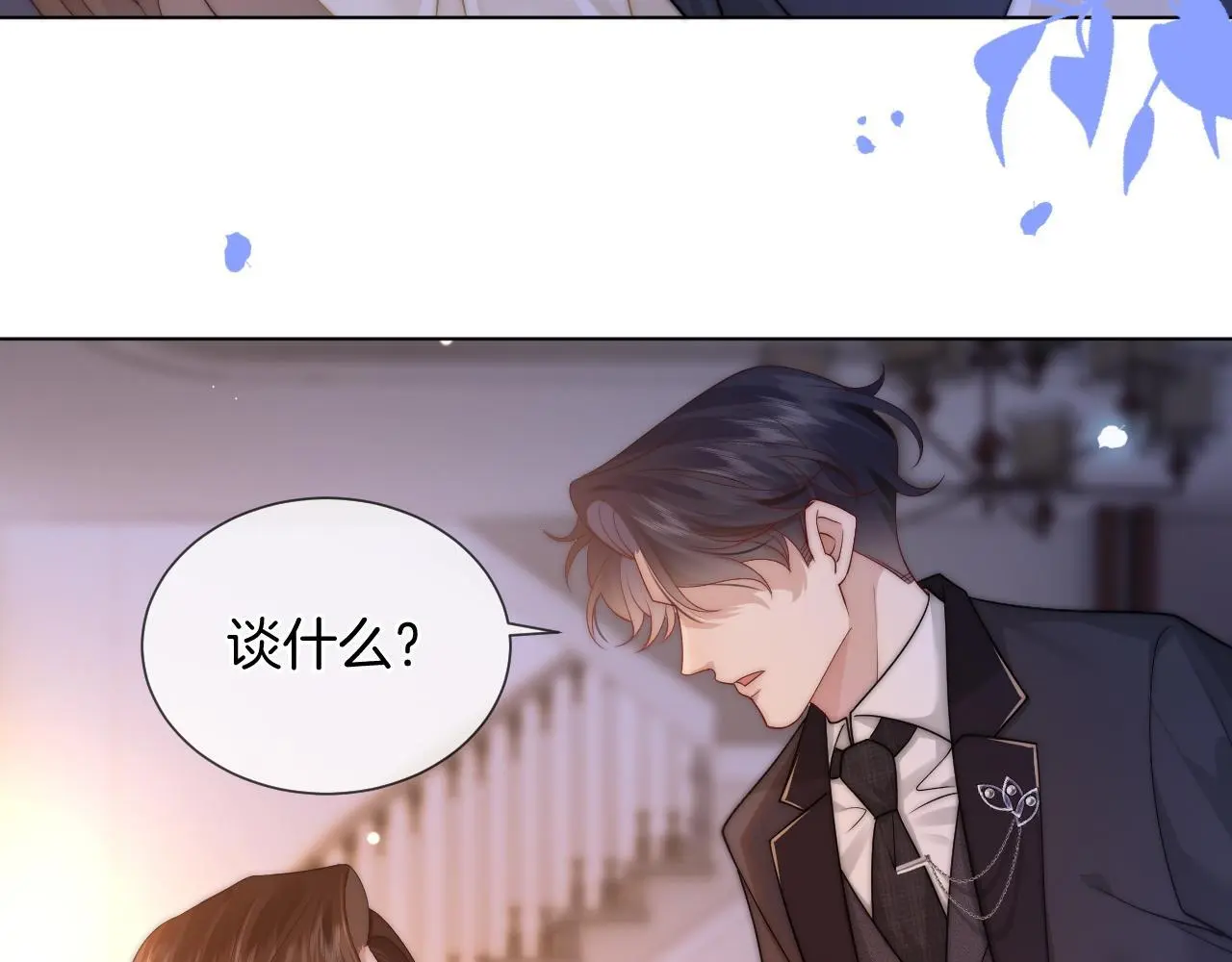 第43话 关系揭露68